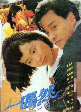 美式恐怖大片